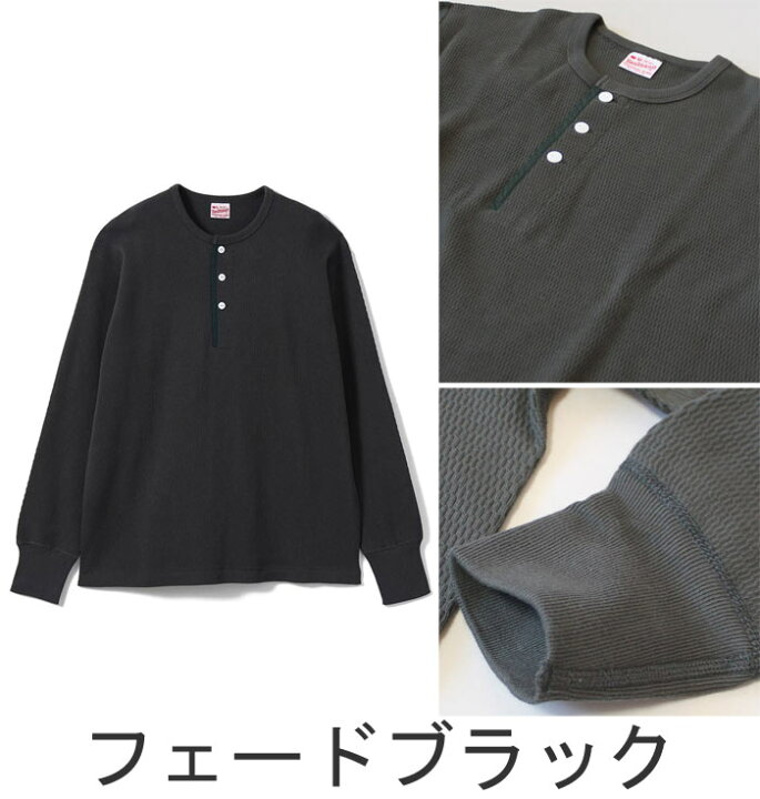 楽天市場】ヘルスニット Healthknit サーマルキングラッセルハニカム 