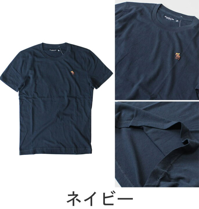 楽天市場】アバクロ Abercrombie＆Fitch アバクロンビー＆フィッチ 