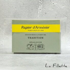 papier d'armenie（ パピエダルメニイ ）トリプル トラディショナル 紙のお香 お香 芳香剤