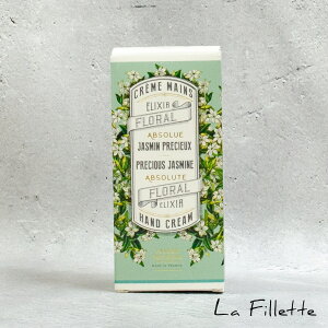 y 󂠂 / OF / 20%OFF znhN[ Panier des SensipjGfTXjAu\[g WX~ nhPA ێ Mtg v[g a    75mL