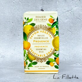 Panier des Sens（ パニエデサンス ）エッセンシャルズ ベジタブルソープ 150g 固形石鹸 ギフト プレゼント 誕生日 女性 おしゃれ いい匂い いい香り