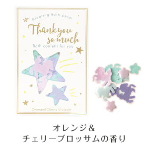 y݌Ɍz O[eBO oXy^ oXObY a j bZ[WJ[h v[g Mtg 킢   