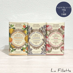 y ʌ zxW^u\[v Panier des Sensi pjGfTX jGbZVY 3Zbgi 150g × 3 j ΂ Ō`Ό Mtg v[g a    