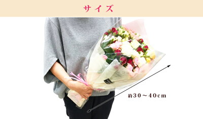 お得なバラ花束スプレーバラの花束です。送料無料誕生日ギフト歓迎送別会薔薇の花束結婚婚記念日バレンタイン発表会自宅用にも最適【楽ギフ_メッセ入力】【楽ギフ_包装】【HLS_DU】【RCP】10P09Jan16
