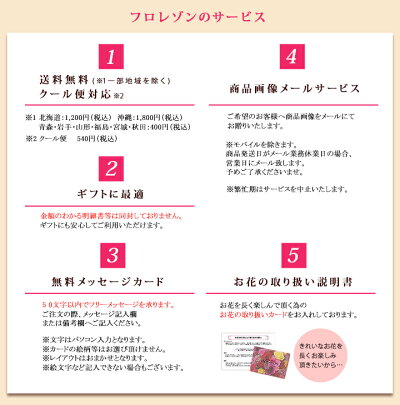 バラ花束15本スプレーバラ花束バラ薔薇送料無料誕生日女性ギフト歓迎送別会薔薇花束結婚婚記念日卒園卒業発表会入学式自宅用にも最適