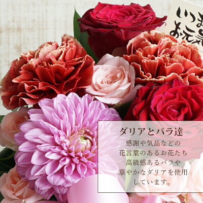 楽天市場 クール便発送 バラ キュート アレンジメント 敬老の日 アレンジメント 誕生日プレゼント 女性 誕生日 花 バースデー ギフト 結婚記念日 開店祝 薔薇 おしゃれ 花ギフト 生花 フラワー アレンジメント 妻 母 女友達 花 雑貨フロレゾン