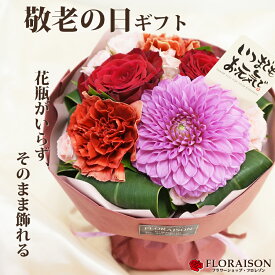 楽天市場 おしゃれな花束の通販