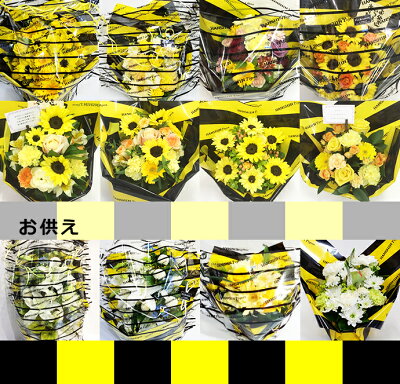 父の日ギフト送料無料阪神タイガースアレンジメント5,000円タイガース公認ラッピングで花ギフト寅キチさん感激です誕生日送別会父の日花【楽ギフ_メッセ入力】【楽ギフ_包装】