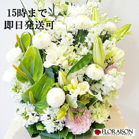 楽天市場 お供え 花 種類 植物 ダリア の通販