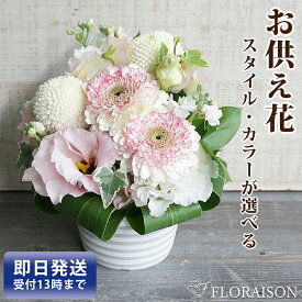 楽天市場 花束 500円の通販