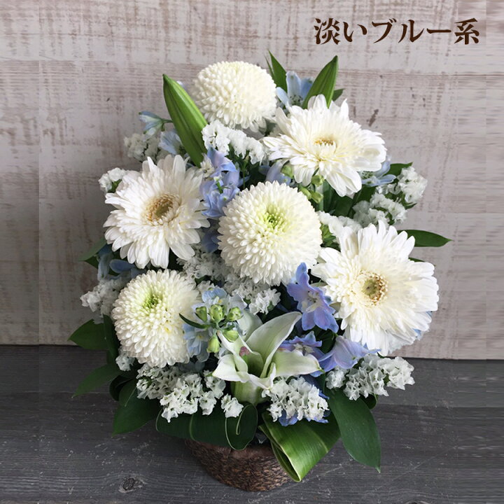 楽天市場 お供え 花 5000円 四十九日 花 一周忌 三回忌 お彼岸 祥月命日 仏壇 花 お供え花 お悔み 花 生花 祭壇 枕花 即日発送 フラワー アレンジメント ギフト 花束 和風 洋風 送料無料 お悔やみ 法要 法事 仏事 命日 ペット 楽天市場 お供え 花 5000円 四十九日 花 一周忌 三回忌 お彼岸 祥月命日 仏壇 花 お供え花 お悔み 花 生花 祭壇 枕花 即日発送 フラワー アレンジメント ギフト 花束 和風 洋風 送料無料 お悔やみ 法要 法事 仏事 命日 ペット