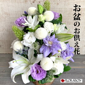 楽天市場 お盆お供え花 アレンジメントの通販