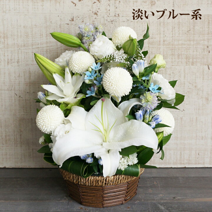 楽天市場 あす楽13時まで お供え 花 お悔やみ 6000円 四十九日 一周忌 三回忌 お供え お盆 法事 花 月命日 百合 あす楽対応 即日発送 花束 和風 洋風 送料無料 法要 法事 仏事 祥月命日 花 ペット 仏壇 お盆 新盆 花 雑貨フロレゾン