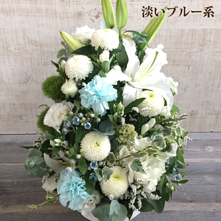 楽天市場 冷蔵便でお届け お供えの花 15 000円 一周忌 三回忌 四十九日 法事 十七回忌 17 回忌 花 お供え お悔やみ お盆 新盆 喪中見舞い 送料無料 お供え おまかせアレンジメント 花束 法要 法事 仏事 命日 月命日 生花 お彼岸 花 雑貨フロレゾン