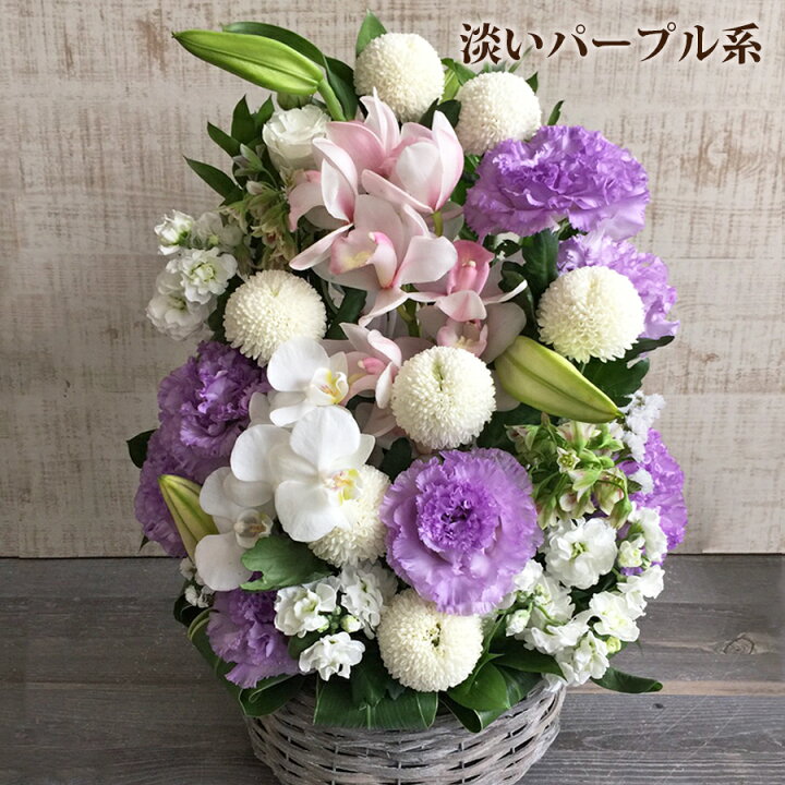 楽天市場 冷蔵便でお届け お供えの花 15 000円 お彼岸 一周忌 三回忌 四十九日 法事 十七回忌 17 回忌 花 お供え お悔やみ お盆 新盆 喪中見舞い 送料無料 お供え おまかせアレンジメント 花束 法要 法事 仏事 命日 月命日 生花 お盆 花 雑貨フロレゾン