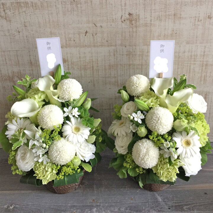 楽天市場】一対 お供え 花 10000円 【 四十九日 法事 三回忌 1周忌 百合 即日発送 お供え花 初盆 アレンジメント 花束 和風 洋風 送料無料 お供え お悔やみ お墓参り 法要 法事 仏事 命日 仏壇 彼岸 】 : 花&雑貨フロレゾン 楽天市場】一対 お供え 花 10000円 【 四十九日 法事 三回忌 1周忌 百合 即日発送 お供え花 初盆 アレンジメント 花束 和風 洋風 送料無料 お供え お悔やみ お墓参り 法要 法事 仏事 命日 仏壇 彼岸 】 : 花&雑貨フロレゾン