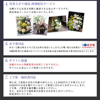 楽天市場 クール便発送 お盆 お供え 花 お悔やみ 6000円 四十九日 一周忌 三回忌 お供え 初盆 お盆の花 法事 花 月命日 百合 あす楽対応 即日発送花束 和風 洋風 送料無料 法要 法事 仏事 祥月命日 花 ペット 仏壇 お盆 新盆 花 雑貨フロレゾン