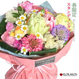 楽天市場 お供え 種類 植物 チューリップ 花束 切花 花 観葉植物 花 ガーデン Diyの通販 楽天市場 お供え 種類 植物 チューリップ 花束 切花 花 観葉植物 花 ガーデン Diyの通販