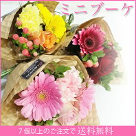 楽天市場 1500円花束の通販