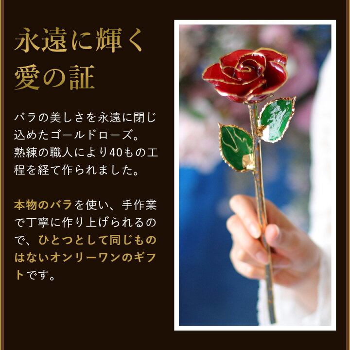 楽天市場】プロポーズ 花束 赤バラ花束 12本 ゴールドローズ 【 愛を 
