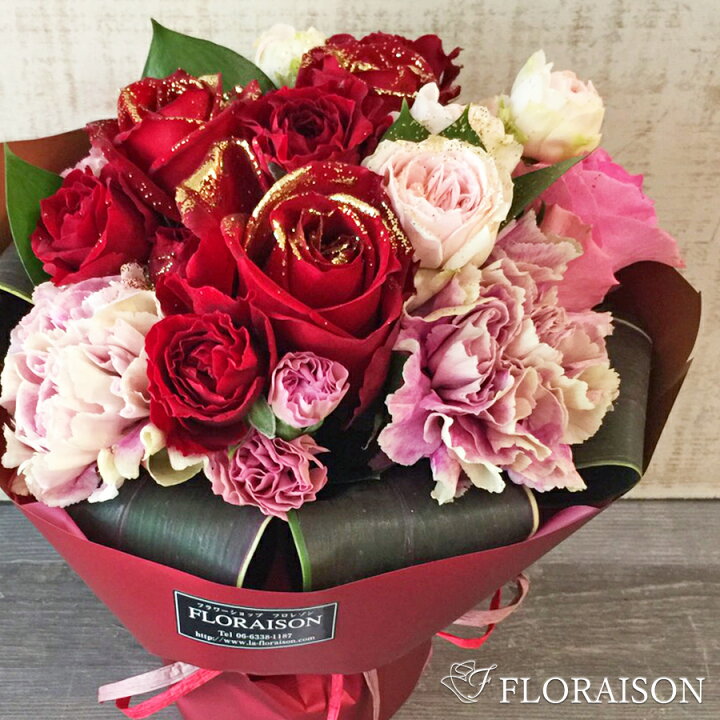 楽天市場 シャインローズブーケ 誕生日 結婚記念日 バラ 花束 花そのまま飾れる花束 花瓶不要 スタンディングブーケ おしゃれなバラ花束 フラワー バレンタイン 送料無料 ピアノ発表会 送別会 奥様 彼女 花 雑貨フロレゾン