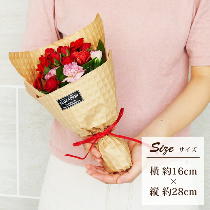 楽天市場 誕生日 ミニブーケ 花束 レッド 誕生日に贈る プチギフト 赤い色の花 プチギフト ホワイトデー 可愛い 小さな花束 女友達 彼女 母 おばあちゃん 先輩 花 雑貨フロレゾン