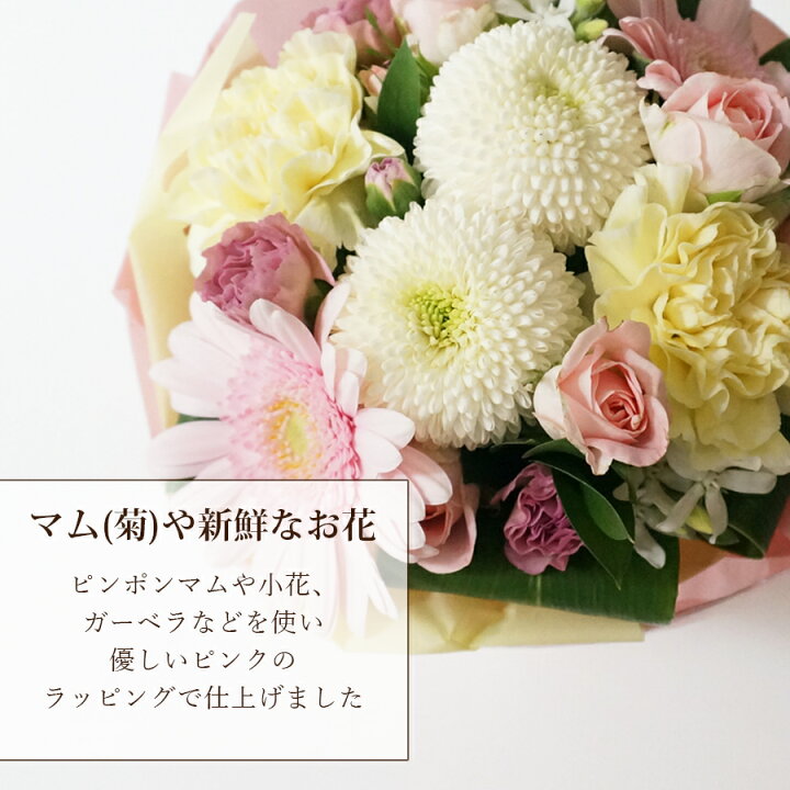 楽天市場 冷蔵便でお届け 可愛いペットへ感謝 ペット お供え花 スタンディングブーケ 4000円 ペットお供え そのまま飾れる花束 ペット 命日 癒し の花束 犬 ネコ 花 生花 お悔やみ 供養 花 花 雑貨フロレゾン