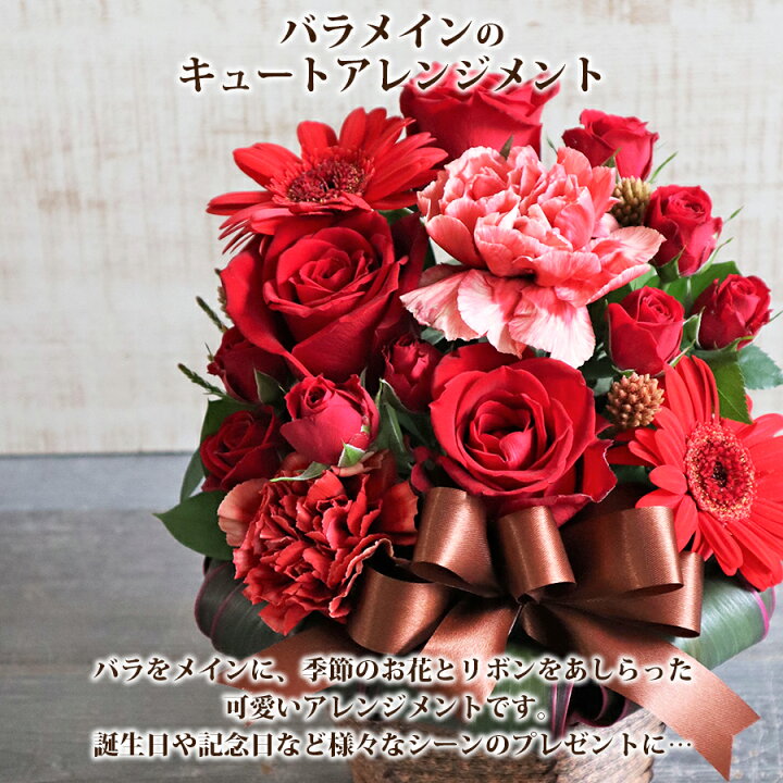 セール】 記念日 バラ 薔薇 赤 プレゼント くま 贈り物 結婚記念日 小物 季節