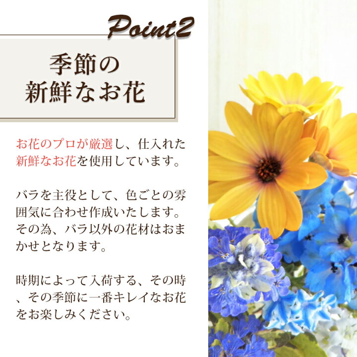 結婚記念日に愛情を添えて バラ4色から選べるキュートアレンジメント 花 結婚記念日 プレゼント 妻 10周年 周年 奥様 30代 両親 夫 花 バラ 薔薇 結婚 記念日 紙婚式 花婚式 金婚式 真珠婚 そのまま飾れる 仲直り サプライズギフト 花 雑貨フロレゾン