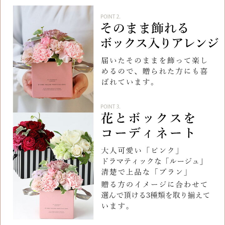 楽天市場 冷蔵便でお届け 愛らしいピンク色のローズでお祝い ローズ アレンジメント 誕生日プレゼント 結婚記念日 ギフト エレガント ボックス フラワーギフト 誕生日プレゼント ギフト ボックス フラワー 花 生花 フラワー アレンジメント おしゃれ 女性 花