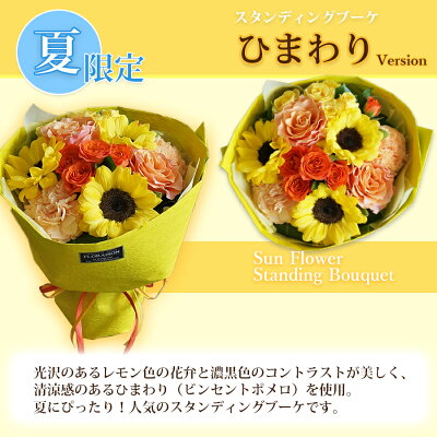 楽天市場 敬老の日 花束 当店人気no1花ギフト そのまま飾れる花束 バラ スタンディングブーケ 敬老の日ギフト 誕生日 プレゼン 誕生日 花束 花 ギフト 結婚記念日 敬老の日 スイーツ 送別会 バラ花束 薔薇 おしゃれ お花 奥様 義母 生花 花 雑貨フロレゾン