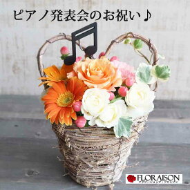 楽天市場 ピアノ発表会 お礼の通販