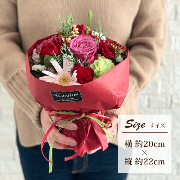 楽天市場 定番 12月の誕生日ギフト 赤 バラ スタンディングブーケ クリスマス バージョン 誕生日 花 女性 結婚記念日 クリスマスプレゼント そのまま飾れる花束 送料無料 薔薇 バラ プレゼント お見舞い 妻 冬 ギフト サプライズギフト 花 そのままブーケ