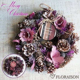 2種類から選べる おしゃれ クリスマスリース M クリスマス リース おしゃれ ナチュラル 枯れない 花 クリスマス 飾り 玄関 北欧 インテリア ディスプレイ 女性 部屋を飾る 壁飾り 花 輸入リース