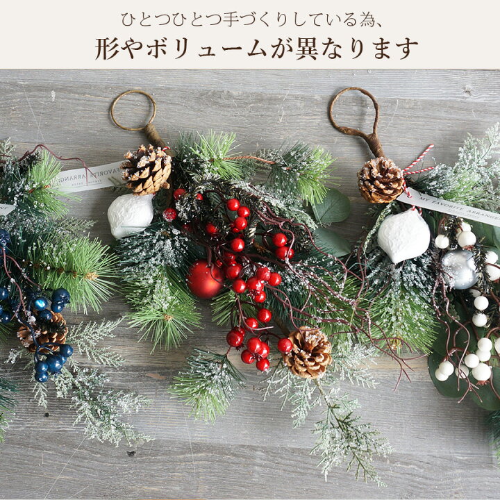 楽天市場】3色から選べる クリスマス スワッグ【 クリスマススワッグ 