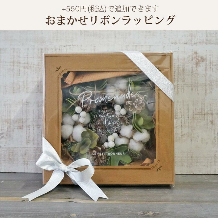 楽天市場】3種類から選べる クリスマスリース Mサイズ 【 クリスマス 