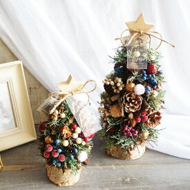 クリスマスツリー 卓上 【 クリスマスツリー ミニツリー おしゃれ ナチュラル インテリア 飾り 玄関 送料無料 ホワイトクリスマス フラワー アレンジメント フラワーケーキ 誕生日 彼女 妻 プレゼント クリスマスプレゼント X'mas
