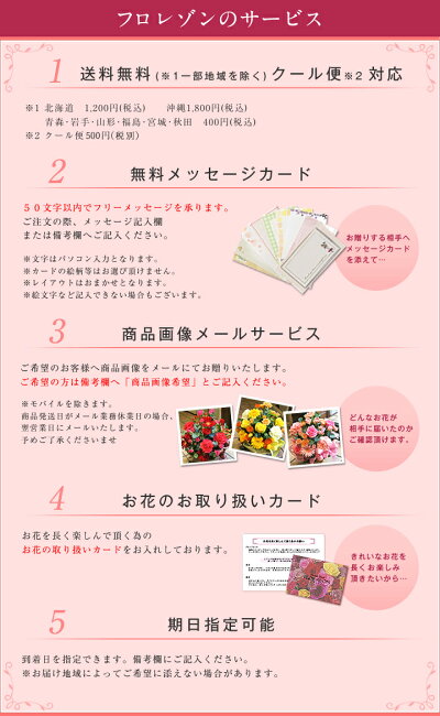 バラアレンジメント&ロハスクッキーセット誕生日ギフト、送料無料でお届け結婚記念日にスイーツセットバラ歓迎送迎入学祝い女性花ギフト敬老の日にも【楽ギフ_メッセ入力】【楽ギフ_包装】【HLS_DU】P19Jul15