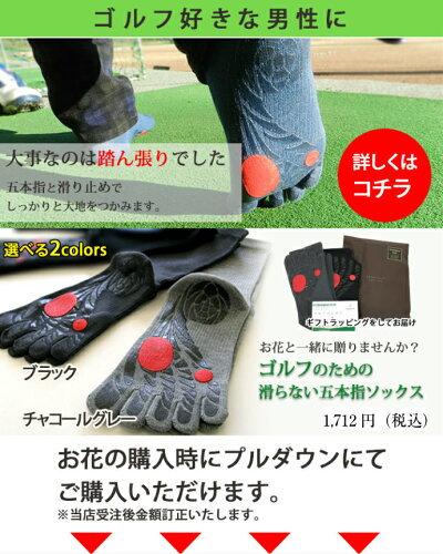 父の日ギフト送料無料阪神タイガースアレンジメント5,000円タイガース公認ラッピングで花ギフト寅キチさん感激です誕生日送別会父の日花【楽ギフ_メッセ入力】【楽ギフ_包装】