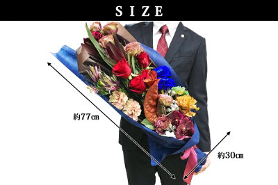 楽天市場 男性にかっこいい花束 男前ブーケ L 円 男性 花束 定年退職 フラワーギフト ロングブーケ フラワー 花束 誕生日 舞台挨拶 薔薇 プレゼント 送料無料 おしゃれ 古希 還暦 喜寿 花 雑貨フロレゾン