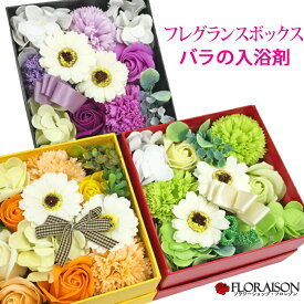 楽天市場 花の形 入浴剤の通販