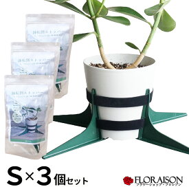 楽天市場 植木鉢 転倒防止の通販