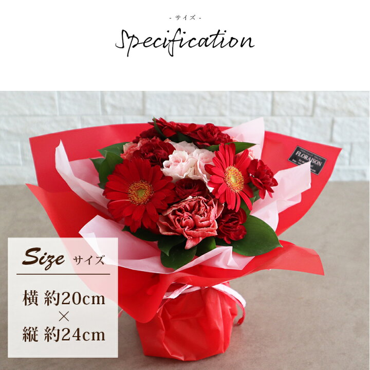 楽天市場 5 8にお届け まだ間に合う 母の日 花束 ボヌール スタンディングブーケ そのまま飾れる花束 おしゃれ 母の日ギフト 花 生花 60代 カーネーション バラ 薔薇 プレゼント 母の日 フラワー ギフト アレンジメント お母さん 生花 花 雑貨フロレゾン 楽天市場 5 8にお届け まだ間に合う 母の日 花束 ボヌール スタンディングブーケ そのまま飾れる花束 おしゃれ 母の日ギフト 花 生花 60代 カーネーション バラ 薔薇 プレゼント 母の日 フラワー ギフト アレンジメント お母さん 生花 花 雑貨フロレゾン