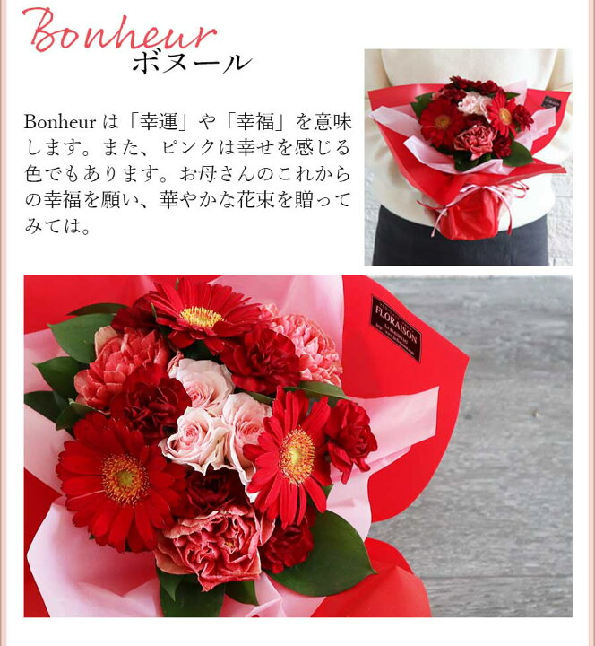 楽天市場 遅れてごめんね 母の日 プレゼント 当店人気no1 花束 母の日 そのまま飾れる 花束 バラ スタンディングブーケ 母の日 ギフト 花束 誕生日プレゼント フラワー 花 母の日ギフト おしゃれ 女性 花ギフト 義母 生花 花 雑貨フロレゾン