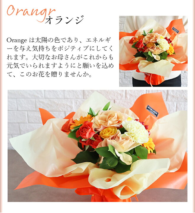 楽天市場 バラを増やして華やかに バラ スタンディングブーケ グランデ 6000円 誕生日ギフト 送別会 卒業式 花束 誕生日 結婚記念日 母の日 プレゼント そのまま飾れる花束 おしゃれ ブーケ 薔薇 花瓶不要 女性 彼女 花 花 雑貨フロレゾン