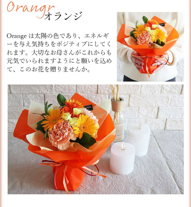 楽天市場 花瓶がいらない 花束 母の日 花束 バラ 4色から選ぶ スタンディングブーケ 母の日プレゼント 結婚記念日 奥様に感謝 母の日 ギフト 花束 そのまま飾れる花 プレゼント おしゃれ 花 生花 バラ花束 花瓶不要 妻 女性 彼女 そのままブーケ 花 雑貨
