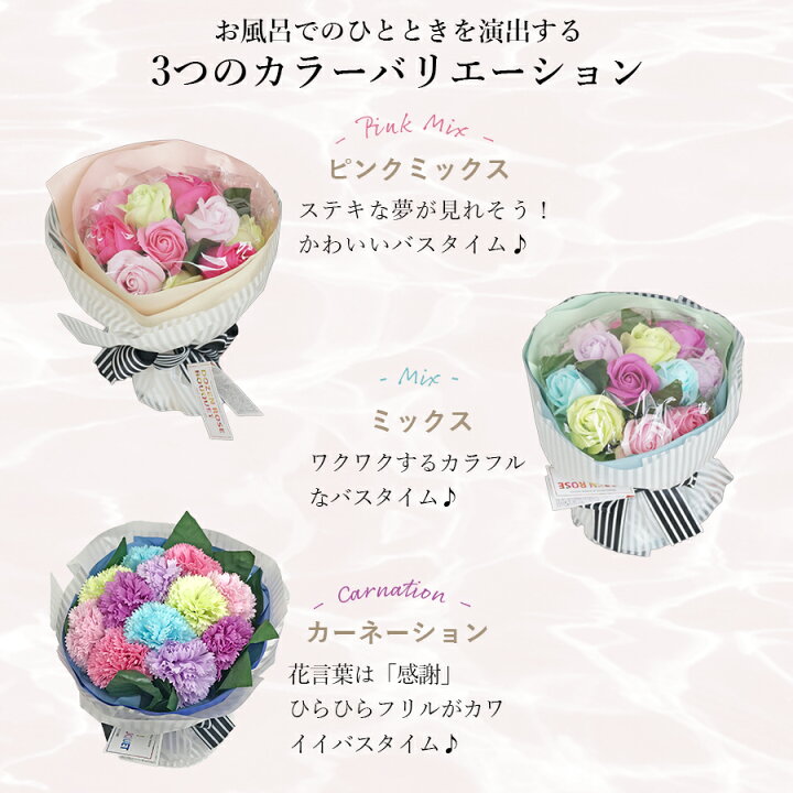 楽天市場 これ 入浴剤なんです 花の形 入浴剤 ダーズンローズ バスフレグランス 誕生日ギフト 送別会 敬老の日 バラ風呂 12本 花束 誕生日プレゼント 結婚記念日 お花の形の入浴剤 おしゃれ 花束 バス 女性 奥様 女友達 花 雑貨フロレゾン