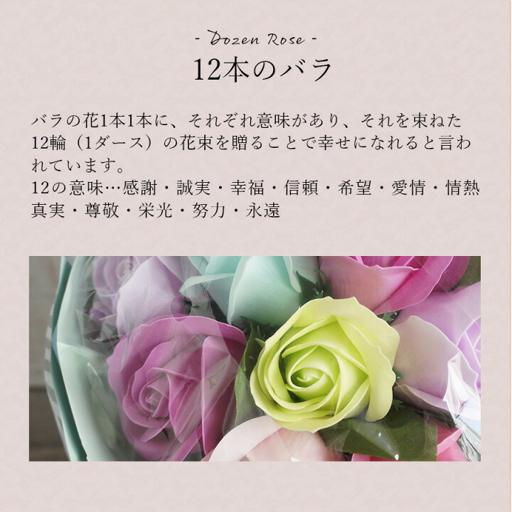 楽天市場 母の日 プレゼント これ 入浴剤なんです 花の形 入浴剤 ダーズンローズ バスフレグランス 誕生日ギフト 母の日 早割 バラ風呂 12本 花束 誕生日プレゼント 結婚記念日 お花の形の入浴剤 おしゃれ 花束 バス 女性 奥様 女友達 花 雑貨フロレゾン