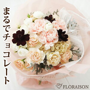 コスモス 生花の人気商品 通販 価格比較 価格 Com