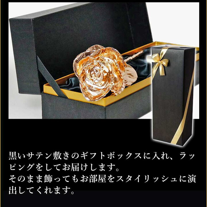 楽天市場】【 ゴールドローズ 】結婚記念日 プリザーブドフラワー 金の 